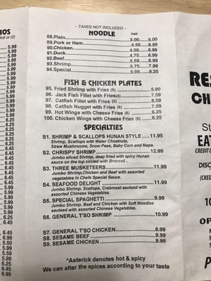 Menu photo 4 Kim Van Restaurant Saint Louis, MO Menu photo 4 Kim Van Restaurant Saint Louis, MO