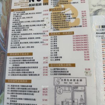 Bear Bear Cafe - Hong Kong Style Cafe Near Me - Markham, Ontario Bear Bear Cafe - Hong Kong Style Cafe Near Me - Markham, Ontario