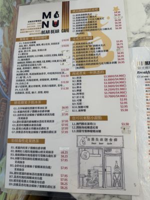 Menu photo 4 Bear Bear Cafe Markham, ON Menu photo 4 Bear Bear Cafe Markham, ON