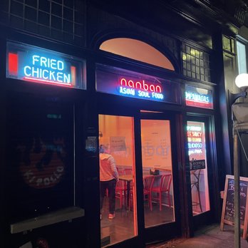 Nanban - Empanadas Near Me - Pittsburgh, Pennsylvania Nanban - Empanadas Near Me - Pittsburgh, Pennsylvania