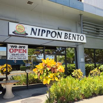 Nippon Bento & Catering - Outside - Caterers Near Me - Honolulu, Hawaii Nippon Bento & Catering - Outside - Caterers Near Me - Honolulu, Hawaii
