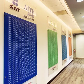 Aite Institute - Educational Services Near Me - Irvine, California