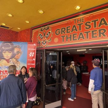 Great Star Theater - Performing Arts Near Me - San Francisco, California