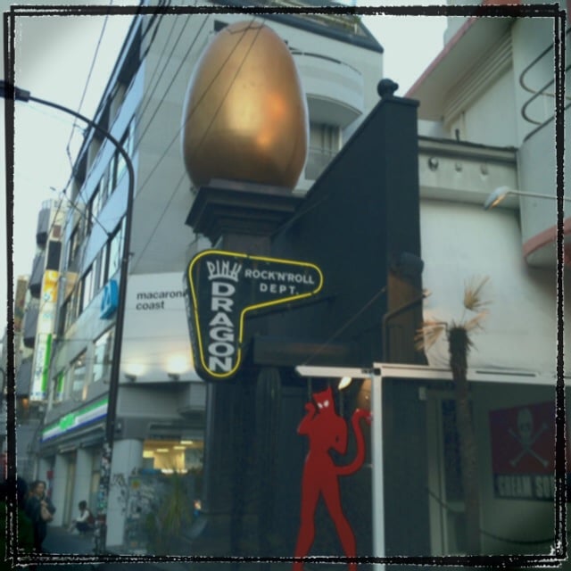 Pink Dragon Accessories 渋谷区渋谷 1 23 23 渋谷区 東京都 Japan Yelp