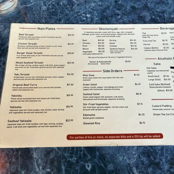 Okonomi House Restaurant - Menu - Japanese Near Me - Toronto, Ontario Okonomi House Restaurant - Menu - Japanese Near Me - Toronto, Ontario