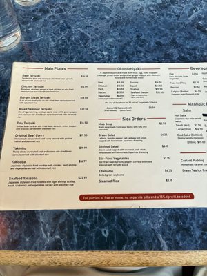 Menu photo 2 Okonomi House Restaurant Toronto, ON Menu photo 2 Okonomi House Restaurant Toronto, ON