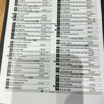 Tim Ho Wan - Menu - Dim Sum Near Me - Honolulu, Hawaii