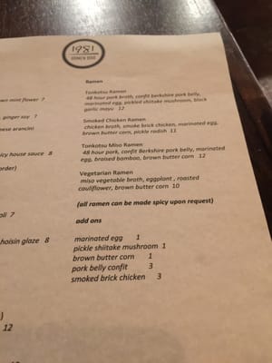 Menu photo 8 1981 Ramen Bar Lowell, MA