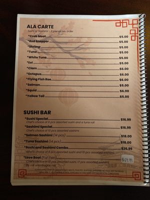Menu photo 5 Samoeun's Happy Wok Plover, WI Menu photo 5 Samoeun's Happy Wok Plover, WI