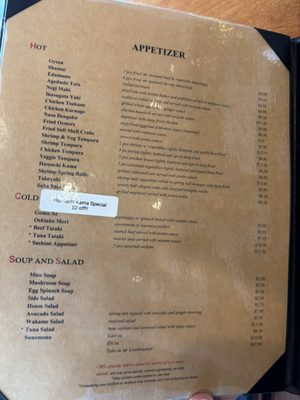 Menu photo 4 Ariake Reston, VA