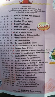 Menu photo 3 China Star Kansas City, MO