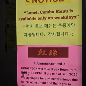 Hong Yeon - notice - Chinese Near Me - Honolulu, Hawaii Hong Yeon - notice - Chinese Near Me - Honolulu, Hawaii