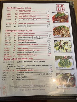Xi'an Sizzling Woks by null
