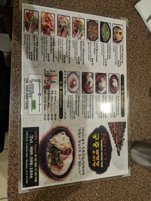 Menu photo 5 Gung Jung Restaurant Rowland Heights, CA Menu photo 5 Gung Jung Restaurant Rowland Heights, CA