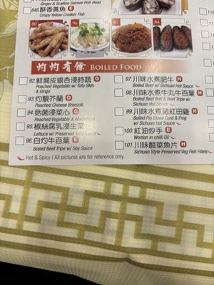 Menu photo 5 888 Seafood Restaurant Rosemead, CA