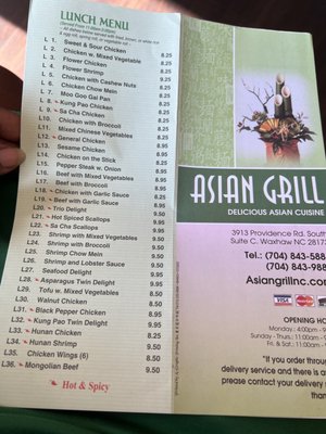 Menu photo 1 Asian Grill Waxhaw, NC Menu photo 1 Asian Grill Waxhaw, NC