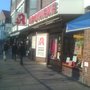 Photo of Oberdörffers Apotheke