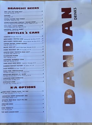 Menu photo 4 DanDan Milwaukee, WI Menu photo 4 DanDan Milwaukee, WI