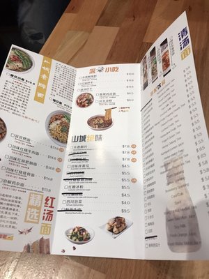 Menu photo 2 Mr Meng - Chongqing Gourmet Melbourne, VIC Menu photo 2 Mr Meng - Chongqing Gourmet Melbourne, VIC