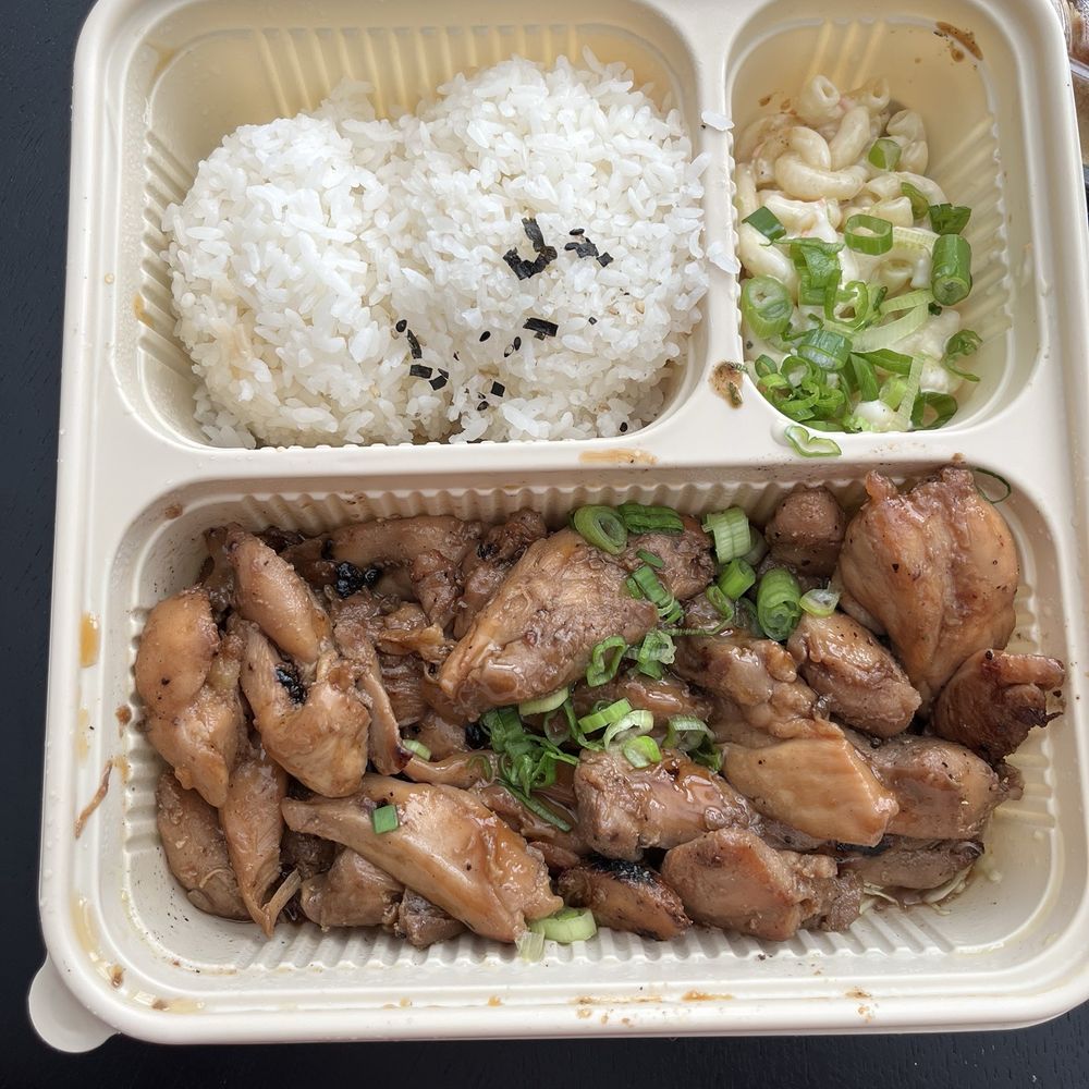 Alohahola - Chicken teriyaki meal - Hawaiian Near Me - Chesapeake, Virginia Alohahola - Chicken teriyaki meal - Hawaiian Near Me - Chesapeake, Virginia