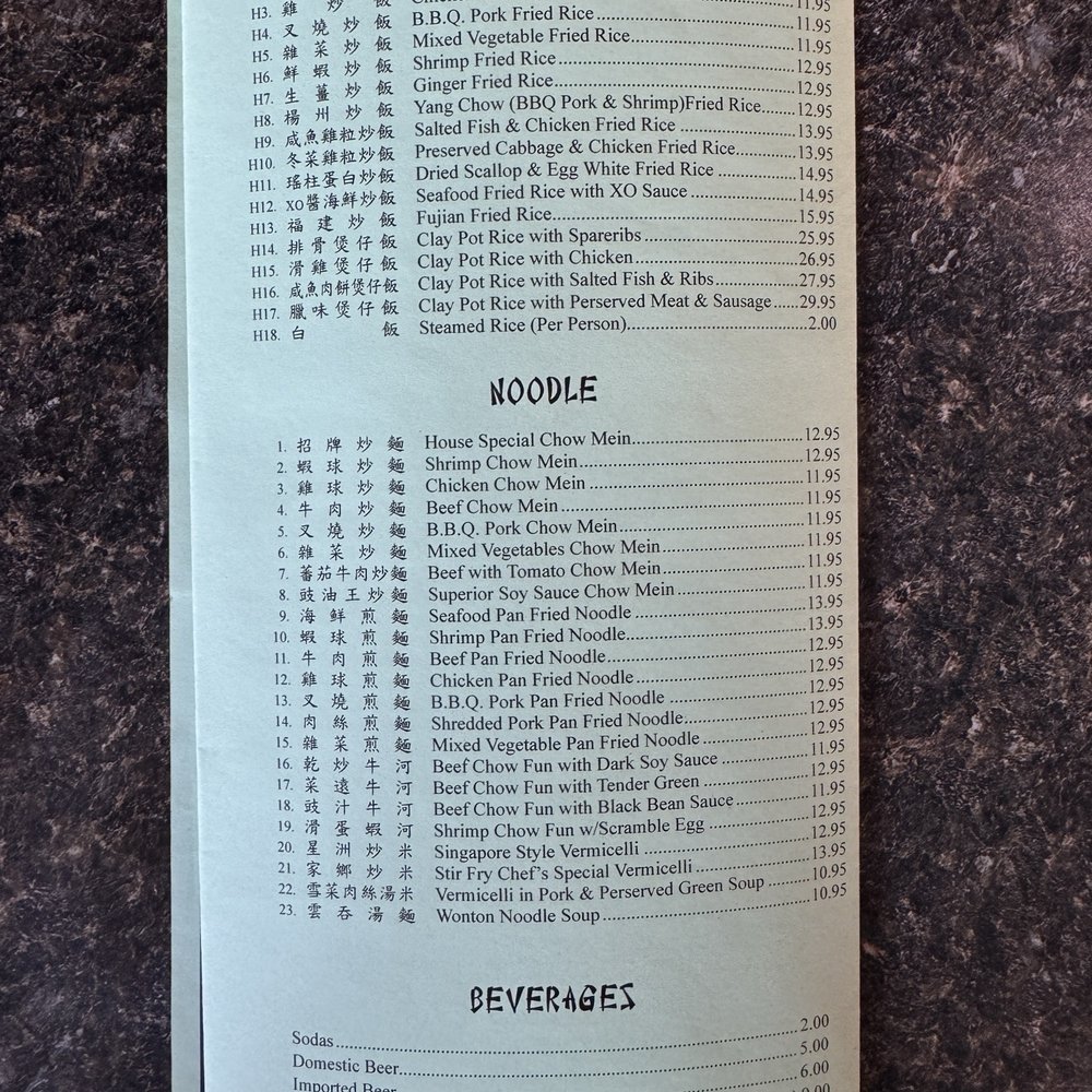 CF Cheng - Menu (2026) - Chinese Near Me - Sacramento, California CF Cheng - Menu (2026) - Chinese Near Me - Sacramento, California