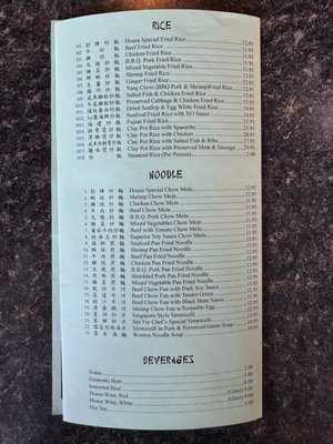 Menu photo 2 CF Cheng Sacramento, CA Menu photo 2 CF Cheng Sacramento, CA