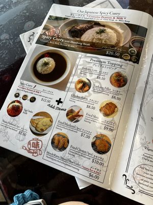 Menu photo 5 Midoh Rowland Heights Rowland Heights, CA