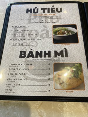 Menu photo 5 Pho Hoang Fort Smith, AR
