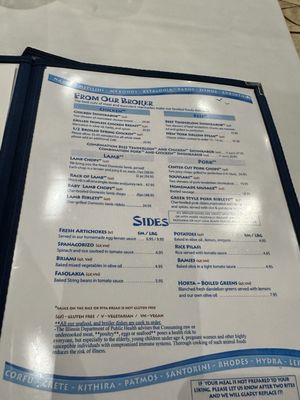 Menu photo 2 Greek Islands Restaurant Chicago, IL Menu photo 2 Greek Islands Restaurant Chicago, IL