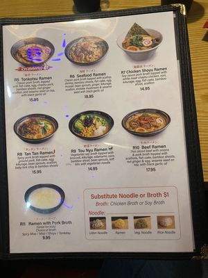 Menu photo 5 Kiko Ramen-Glen Cove Glen Cove, NY Menu photo 5 Kiko Ramen-Glen Cove Glen Cove, NY