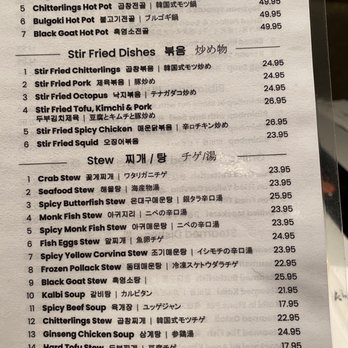 Yakiniku Seoul - Menu- hot pot, stews - Korean Near Me - Honolulu, Hawaii