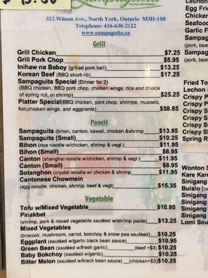 Menu photo 4 Sampaguita Village North York, ON Menu photo 4 Sampaguita Village North York, ON