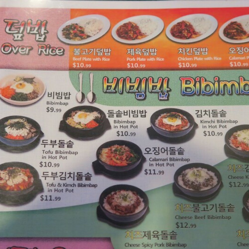 Jjang Restaurant - Bibimbap Menu - Korean Near Me - Buena Park, California Jjang Restaurant - Bibimbap Menu - Korean Near Me - Buena Park, California
