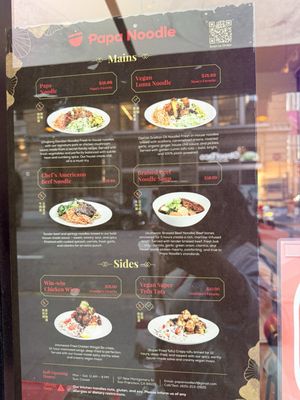 Menu photo 3 Papa Noodle San Francisco, CA Menu photo 3 Papa Noodle San Francisco, CA