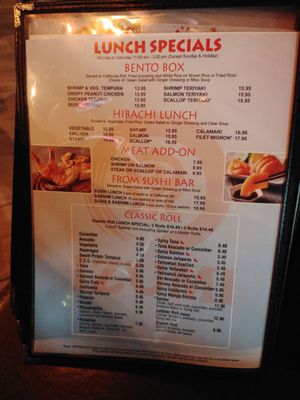 Menu photo 2 Izumi Steakhouse Las Vegas, NV Menu photo 2 Izumi Steakhouse Las Vegas, NV