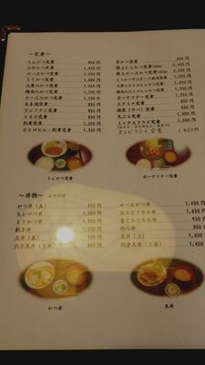 とん吉 とん吉 - 印西牧の原/ラーメン | 食べログ