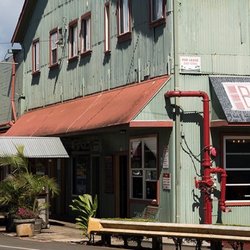 Pauwela Cannery Center