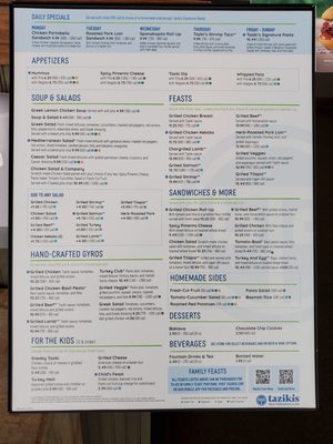 Menu photo 1 Taziki's Mediterranean Cafe - Plano Plano, TX