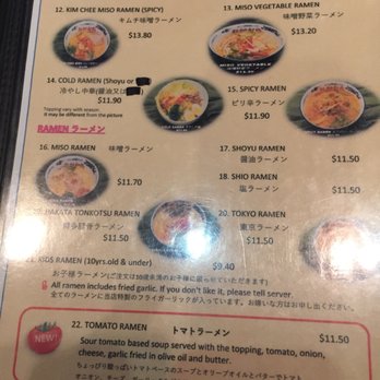 Ramen Nakamura - Ramen Near Me - Honolulu, Hawaii Ramen Nakamura - Ramen Near Me - Honolulu, Hawaii