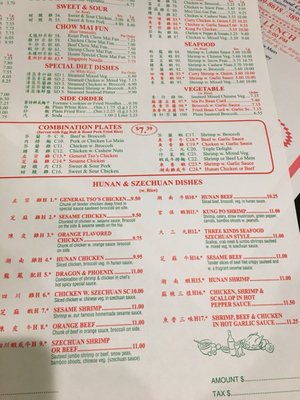 Menu photo 2 China Wok Salem, VA