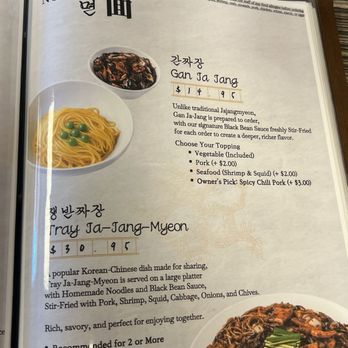 Gangnam Jajang - MENU 8/12/26 - Korean Near Me - Oakland, California Gangnam Jajang - MENU 8/12/26 - Korean Near Me - Oakland, California