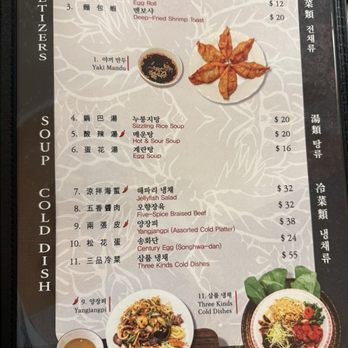 Hong Yeon - Chinese Near Me - Honolulu, Hawaii