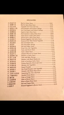 Menu photo 7 New China Restaurant Boone, IA Menu photo 7 New China Restaurant Boone, IA