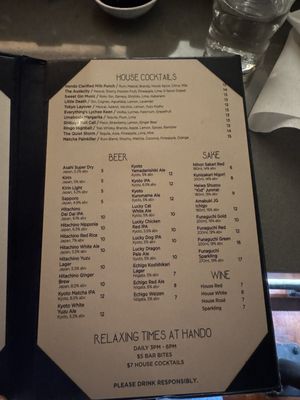 Menu photo 5 Hando Houston, TX Menu photo 5 Hando Houston, TX