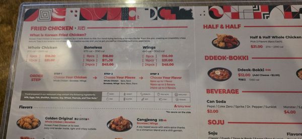 Menu photo 2 bb.q Chicken Carrollton Carrollton, TX