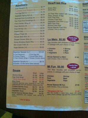Menu photo 8 Dan's Rice Box Asian Cuisine Groton, CT Menu photo 8 Dan's Rice Box Asian Cuisine Groton, CT