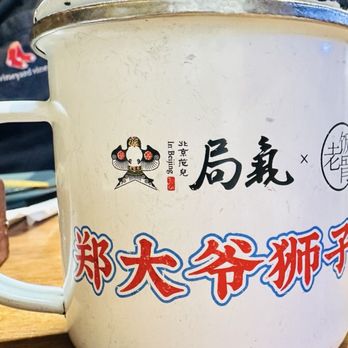 Juqi - Chinese Near Me - Flushing, New York