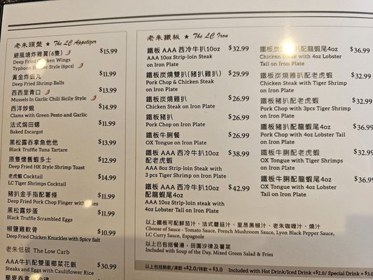 Menu photo 6 LC Cafe Toronto, ON
