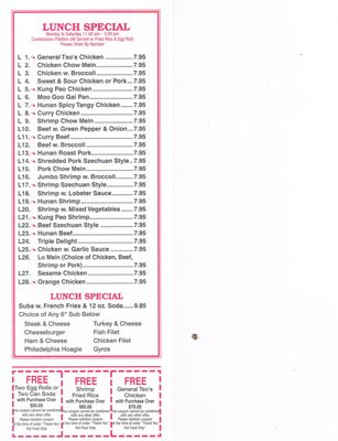 Menu photo 8 Beijing Palace Bladensburg, MD Menu photo 8 Beijing Palace Bladensburg, MD