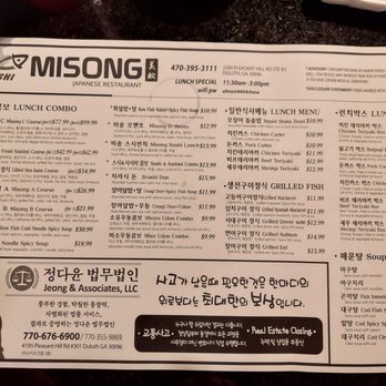 Sushi Misong - Lunch menu - Sushi Bars Near Me - Duluth, Georgia Sushi Misong - Lunch menu - Sushi Bars Near Me - Duluth, Georgia